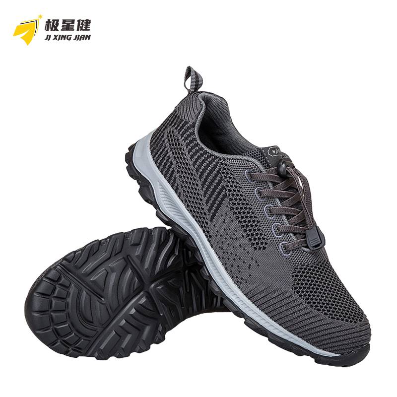 极星健 跑步鞋 JXJ-LSD2901 双