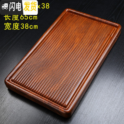 三维工匠整块花梨木茶盘实木家用托盘功夫茶具简约黑檀木茶海小号电木茶台 花梨纹简平65x38