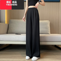 YIBUSHENG冰丝阔腿裤女2024新款春秋西装休闲女裤季薄款窄版直筒裤子