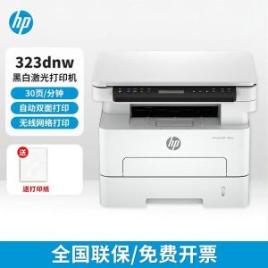 HP惠普323dnw黑白激光一体机打印机一体机无线打印复印扫描一体机家用打印机一体机复印机惠普家用打印机一体机-套餐2:标配+3000页加粉鼓1支+粉3支