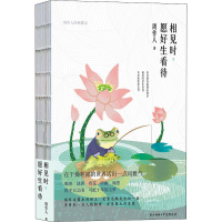音像相见时,愿好生看待周作人