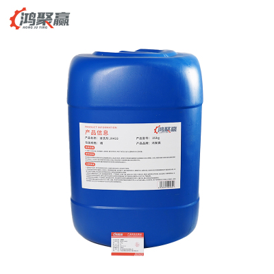 鸿聚赢 清洗剂 JX433 25kg 桶