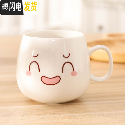 三维工匠创意个性杯子陶瓷马克杯带盖勺潮流情侣喝水杯家用咖啡杯男女茶杯 单杯开心咖啡器具