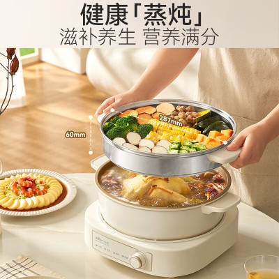 小熊(Bear)多功能锅 火锅专用锅分体式可拆洗家用蒸煮炖煎烤肉