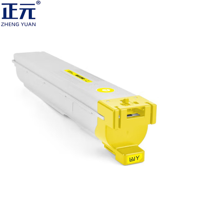 正元粉盒W9212MC粉盒黄色