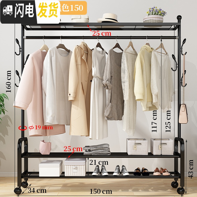 三维工匠晾衣架落地挂衣架折叠宿舍用室内卧室学生晒衣架家用凉衣服杆 旗舰升级款-黑150[三层置物架+双侧钩+万晾衣架配件