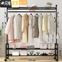 三维工匠晾衣架落地挂衣架折叠宿舍用室内卧室学生晒衣架家用凉衣服杆 旗舰升级款-黑150[三层置物架+双侧钩+万晾衣架配件