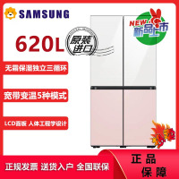 三星(SAMSUNG)RF60A91C355/SC 韩国原装进口620升保湿三循环四开门超薄冰箱 风冷无霜