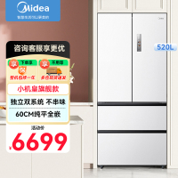 美的(Midea)M60系列520纯平全嵌法式多门四开门家用冰箱超薄双系统循环大容量制冰BCD-520WUFPZM(E)