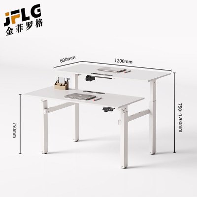 金菲罗格电动升降职员办公室屏风现代简约电脑桌 白色双人位
