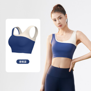 拼色瑜伽文胸女固定一体式高弹力防震聚拢双色U型运动内衣