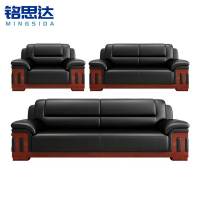 铭思达办公沙发1+2+3套