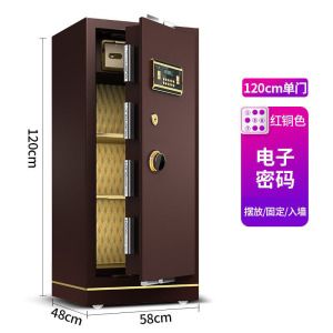 绵冠MIANGUAN保险柜家用办公室80cm1m1.2m1.5m大型指纹密码防盗柜保险箱全钢保管箱可入墙 送入户
