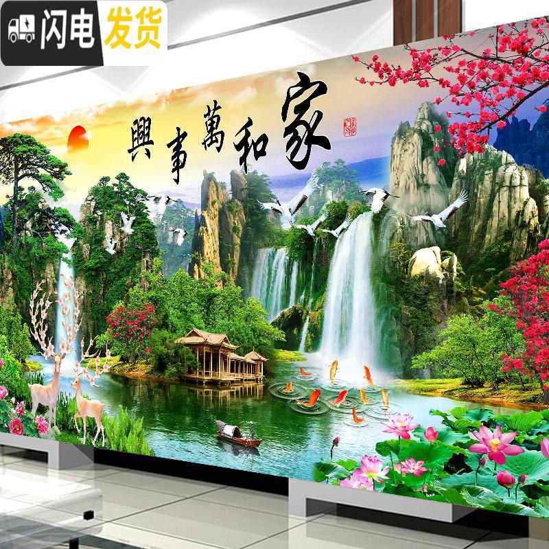 三维工匠印花线绣十字绣2019新款客厅家和万事兴现代山水风景 棉线-满绣195*75厘米(51种颜色-送绣圈)中格3股绣
