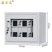 鑫金虎手机存放柜储物柜VZ7 522*300*452mm