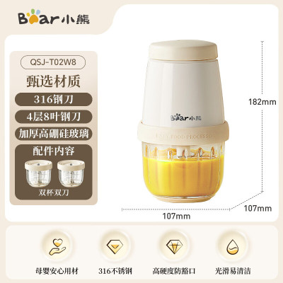 小熊绞肉机家用 辅食机婴儿绞馅机碎肉机料理机饺子肉馅搅拌机打蒜器电动搅肉机双杯QSJ-T02W8