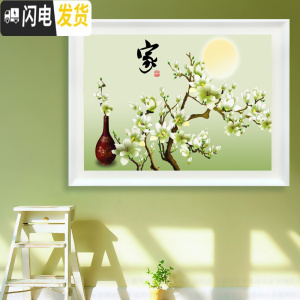 三维工匠5d钻石画满钻客厅点砖石十字绣2019新款玉兰花简单绣餐厅简约现代 圆钻满钻50X36CM钻加量30