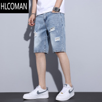 HLCOMAN牛仔短裤男夏季薄款ins潮流宽松直筒五分裤子男士潮牌破洞5分中裤