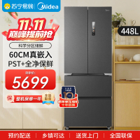 美的M60全净448升法式多门四门448升超薄平嵌除菌净味一级能效家用冰箱无霜MR-470WUFPZE