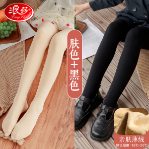浪莎女童打底裤儿童加绒加厚秋冬外穿白色专用舞蹈袜春秋款连裤袜