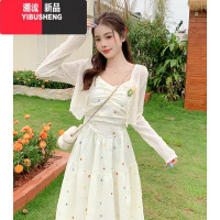 YIBUSHENG大码女装法式气质白色波点吊带连衣裙季A字长裙子胖mm遮肚显瘦