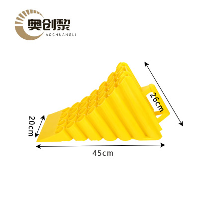 奥创黎 定位器 26cm 个