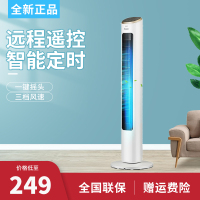 格力(GREE)电风扇塔扇FL-08X62Bg 家用塔扇大风量低噪节能电风扇 远程遥控 智能定时落地扇摇头无叶风扇落地扇