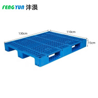 沣涢 塑料托盘 1300*1100mm 个