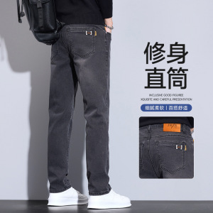 秋冬季男士修身牛仔裤弹力百搭时尚韩版灰色简约新款刺绣青年男装