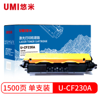 悠米(UMI)U-CF230A标准版硒鼓单支装