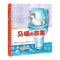 音像马桶的故事(精)