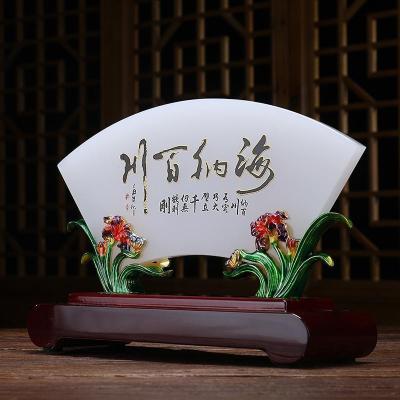 家柏饰(CORATED)海纳百川扇形摆件领导老板商务礼品办公室桌装饰书房摆设