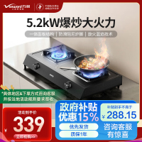 万和(Vanward)天燃气灶具煤气炉台式双灶家用5.2KW猛火 JZT-MB08-D9