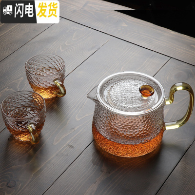 三维工匠 锤纹玻璃茶壶可高温家用过滤泡茶器 带把玻璃泡茶壶功夫茶 焉知壶500+2只装鳞纹杯茶具