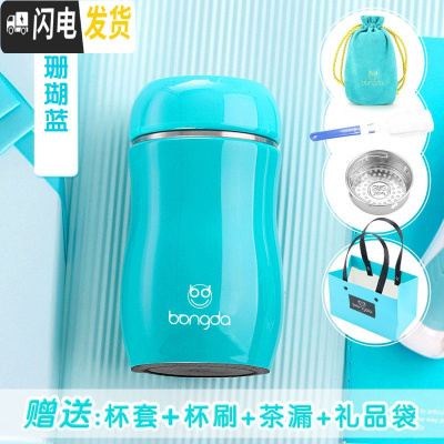 三维工匠保温杯女学生便携迷你可爱网红少女心ins水杯原宿风儿童杯子 天蓝色230(礼品款)