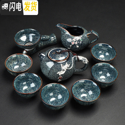 三维工匠窑变建盏功夫茶具套装家用陶瓷茶壶盖碗泡茶器整套茶具茶杯 2.璀璨星空.银佛手茶壶10头