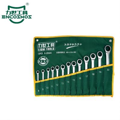 力世工具13件套棘轮扳手1件