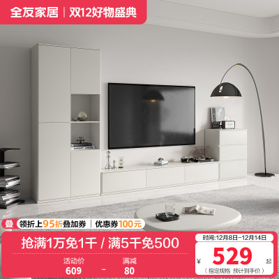 全友家居现代简约大容量收纳客厅家用电视柜组合