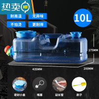 敬平家用功夫茶PC水桶储水饮水桶装纯净矿泉饮用泡茶空桶茶台茶具茶几 趴地桶10升+1.5米硅胶管