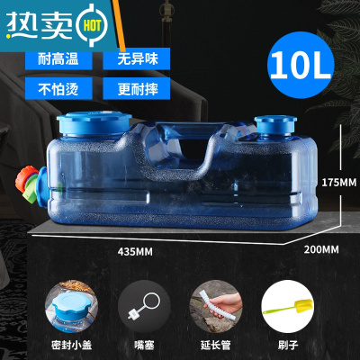 敬平家用功夫茶PC水桶储水饮水桶装纯净矿泉饮用泡茶空桶茶台茶具茶几 趴地桶10升+1.5米硅胶管