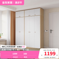 全友家居组装衣柜0级整体衣橱两门三门L衣杆半定制衣柜