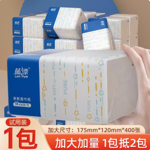 [补贴10%]400张大包纸巾抽纸家用实惠装整箱批发本色餐巾纸蓝面巾纸卫生纸