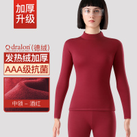 恒源祥保暖内衣女士上衣加厚加绒德发热中老年秋衣秋裤套装秋冬季