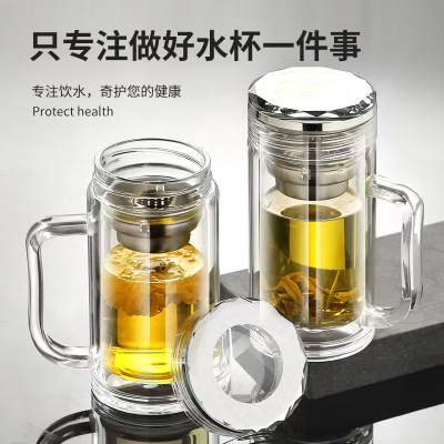 天富星 双层玻璃杯茶杯便携印字水杯 380ml礼盒装 个