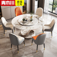 青木川 餐桌圆桌 亮光岩板餐桌椅组合意式轻奢现代简约伸圆形吃饭桌子客厅家用餐厅大小户型带转盘1.2米1.6M圆台