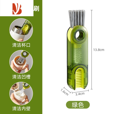三维工匠杯盖刷三合一杯刷杯子清洗器奶瓶保温杯缝隙U型杯口硅胶清洁刷