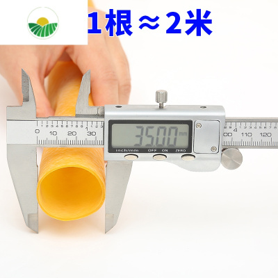 5厘米】 1根约2米