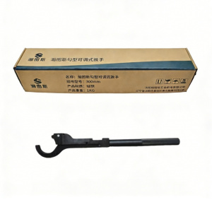 瀚图斯勾型可调式扳手 300mm 把