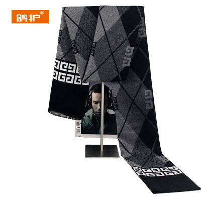 鸽护 围巾 GH477QDK-57 条