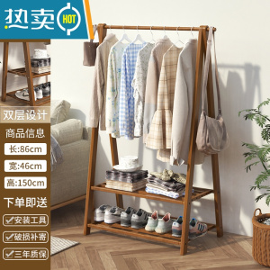 敬平简易衣帽架落地家用挂衣架卧室房间晾衣服架室内楠竹折叠置物挂架 [加粗加厚材质][可折叠]双层栅栏板-茶色86长晾晒架